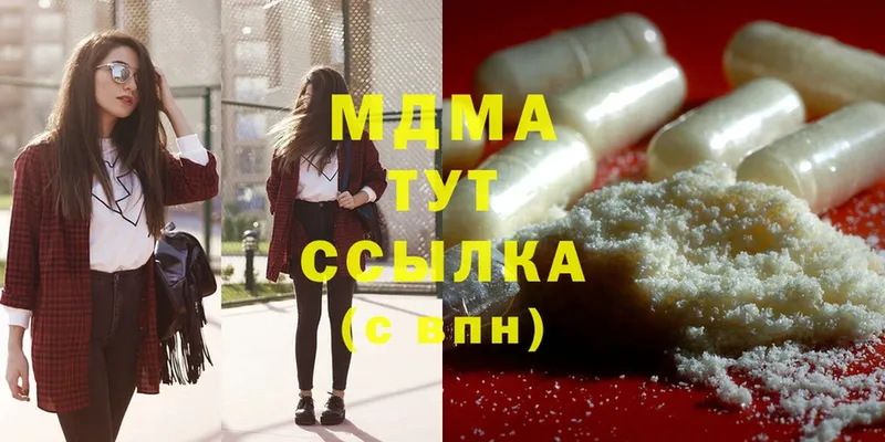 MDMA Molly Вельск